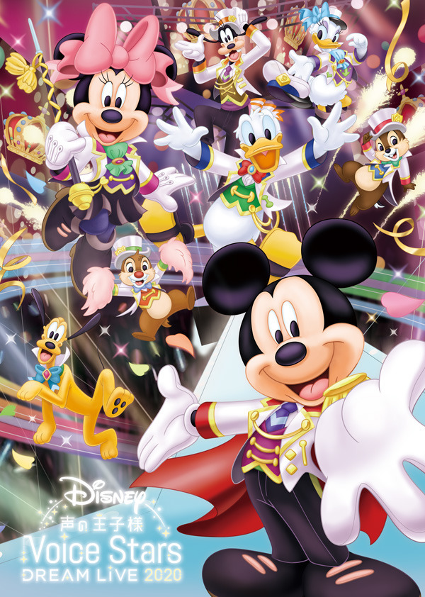 浅沼晋太郎、木村昴、増田俊樹らが純白の王子様に♪振り付け動画も公開「Disney 声の王子様」