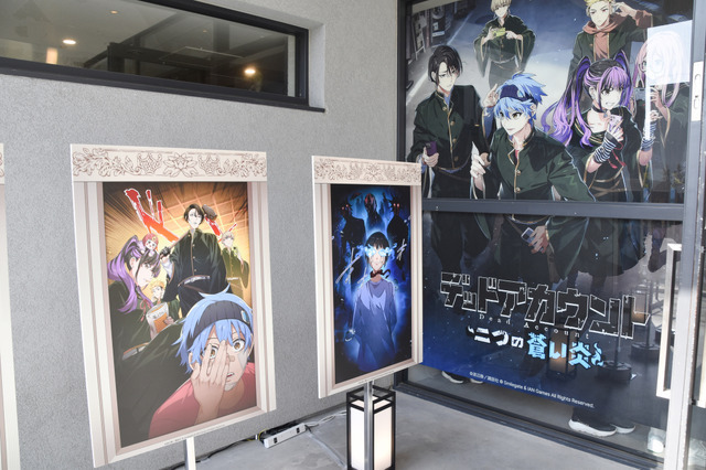 「ゲームショーケース『弥電学園交流会』」