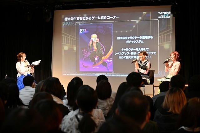 「ゲームショーケース『弥電学園交流会』」