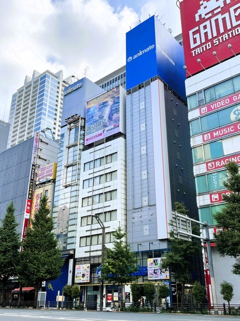 秋葉原