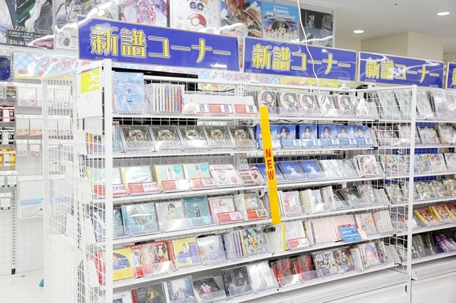 池袋本店