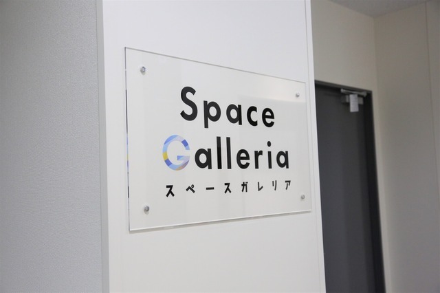 池袋本店