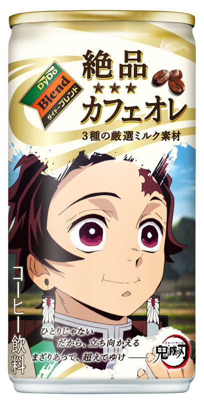 「鬼滅の刃」×ダイドーブレンド 炭治郎、柱、チュン太郎に無惨まで！ 全28種の限定デザインパッケージが期間限定で登場