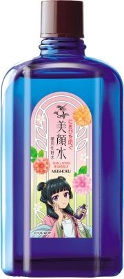 「明色美顔水『薬屋のひとりごと』コラボデザイン」