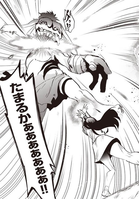『推し拾』試し読み17