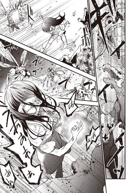 『推し拾』試し読み19