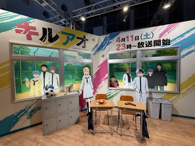 4月新番組「キルアオ」の教室を再現（©藤巻忠俊／集英社・「キルアオ」製作委員会）