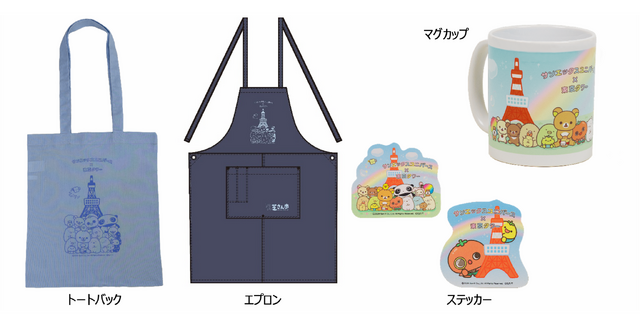 サンエックスユニバース×東京タワー「ワクワク芝さん歩」