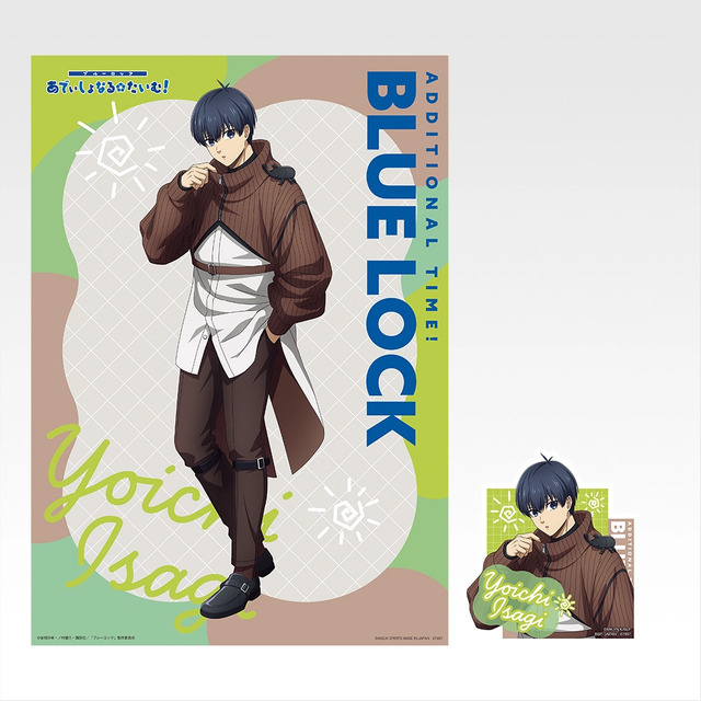 「一番くじ ブルーロック あでぃしょなる・たいむ！」I賞：クリアポスター＆ステッカーセット（選べる全6種）