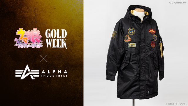 「ALPHA INDUSTRIES」コラボジャケット