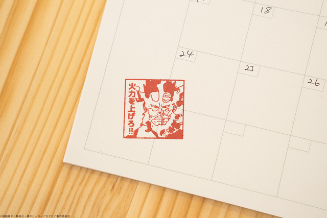 僕のヒーローアカデミア 先生スタンプコレクション