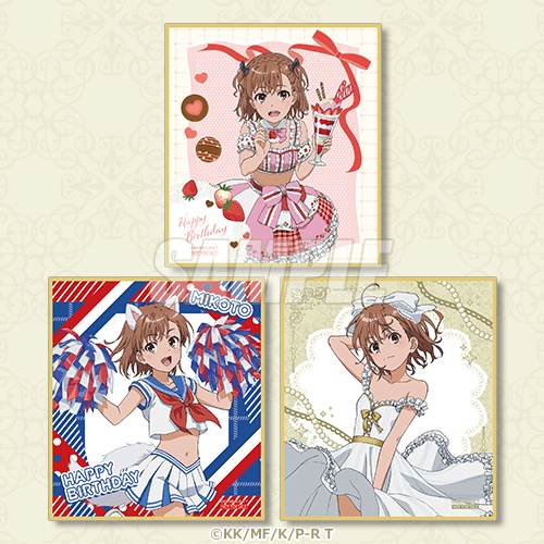 くじ引き堂「『とある科学の超電磁砲T』御坂美琴 Birthdayくじ 2026」誕生日当日限定 バースデーミニ色紙（全3種）