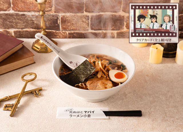 名探偵コナンカフェ　後期メニュー「マジで死ぬほどヤバイラーメン小倉の閻魔大王ラーメン」