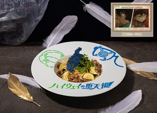 名探偵コナンカフェ　劇場版公開記念メニューvol.2「江戸川コナン＆世良真純のミントジェノベーゼパスタ」
