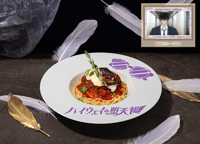 名探偵コナンカフェ　劇場版公開記念メニューvol.2「松田陣平のなすのアラビアータパスタ」