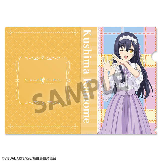 Summer Pockets 描き下ろしクリアファイル ゆめかわ ver.（4種）