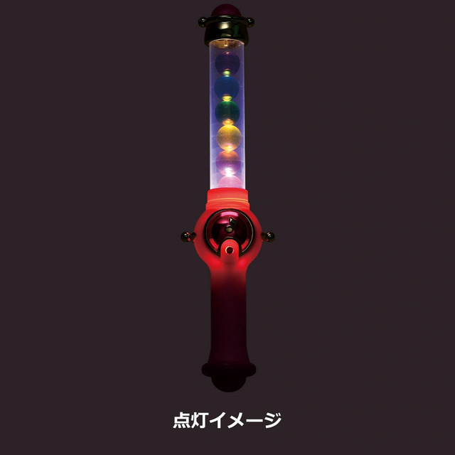 A賞 ペペルトポロンライト