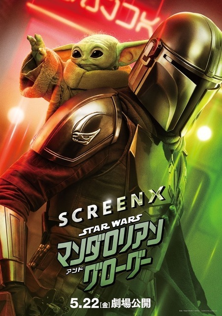 （C）2026 Lucasfilm Ltd. & TM. All Rights Reserved.