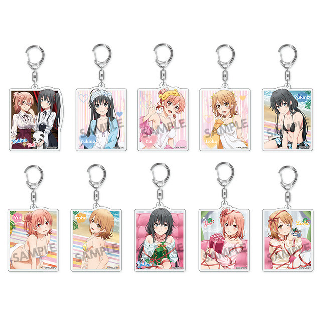 「やはり俺の青春ラブコメはまちがっている。シリーズ トレーディングアクリルキーホルダー vol.4」全10種