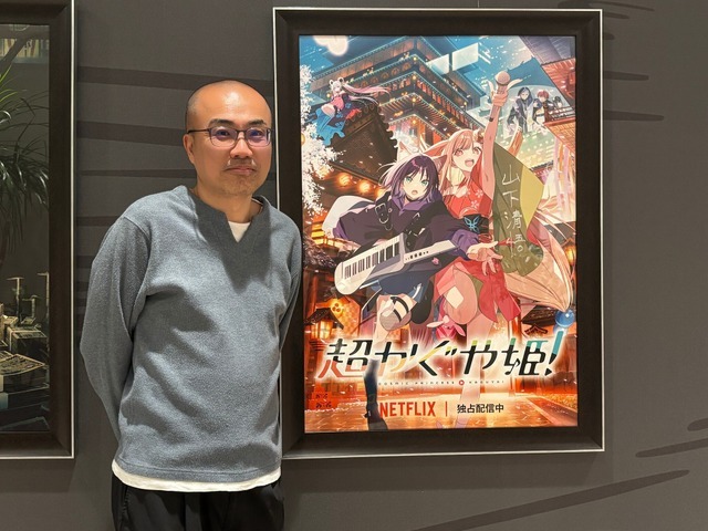 Netflix コンテンツ部門ディレクター／山野裕史