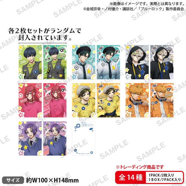 ブルーロック　トレーディングメタルポストカードセット Deco Drop!! ver.価格：550円（税込）