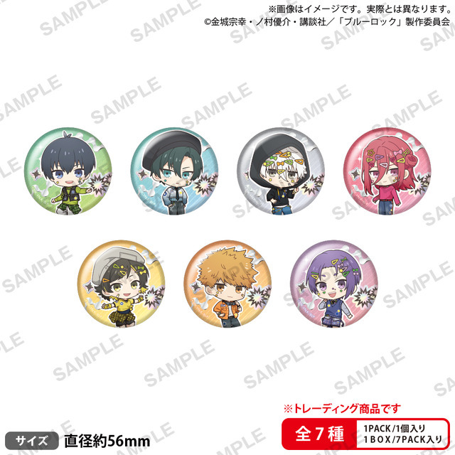 ブルーロック　トレーディングホログラム缶バッジ でこどろっぷver.価格：550円（税込）