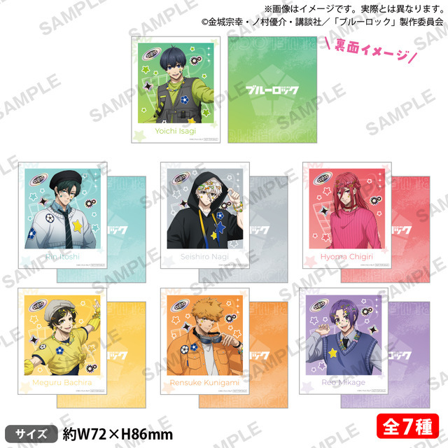 ポラロイド風カード（全7種）