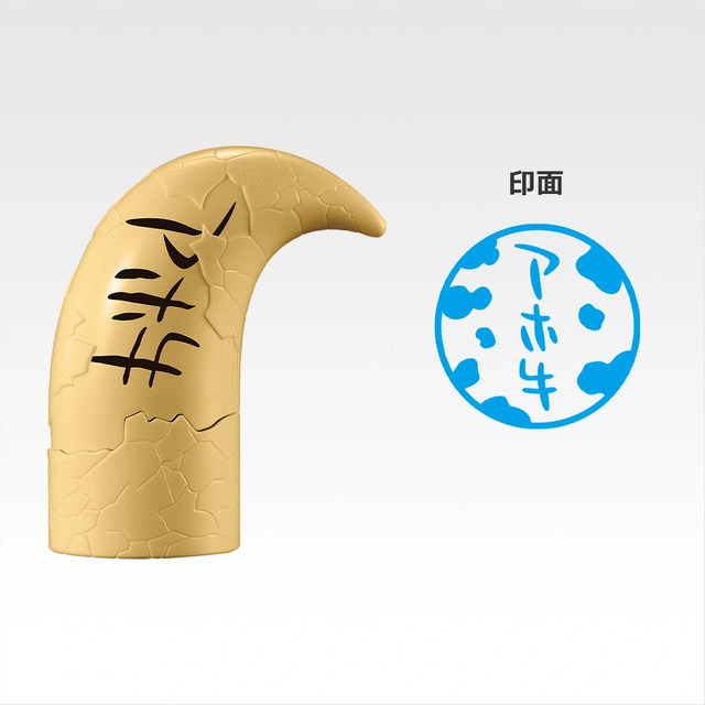 「一番くじ 家庭教師ヒットマンREBORN! リング争奪戦」G賞：ランボのアホ牛スタンプ（ランダム全4種）