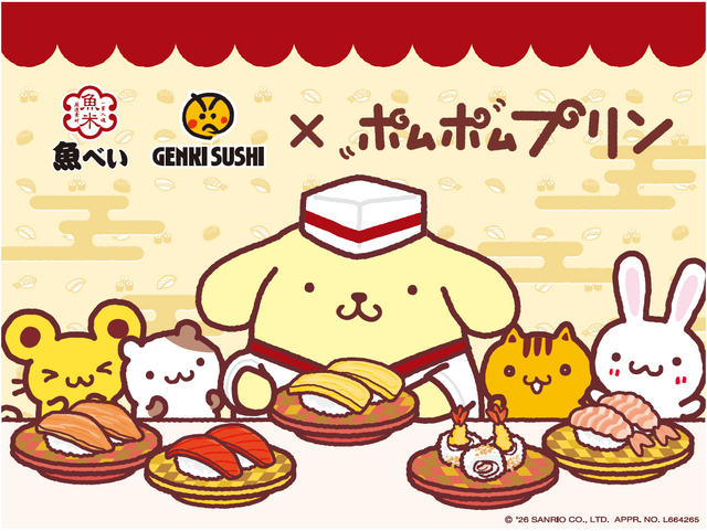 ポムポムプリン、魚べいでおしごと中