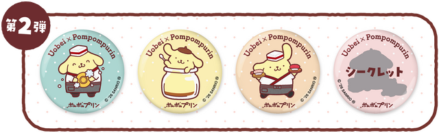 ポムポムプリン、魚べいでおしごと中