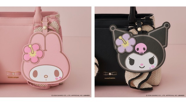 フリルかごバッグ　¥20,900‐