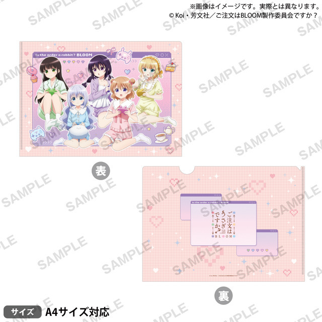 ご注文はうさぎですか？  BLOOM　クリアファイル Game ver.