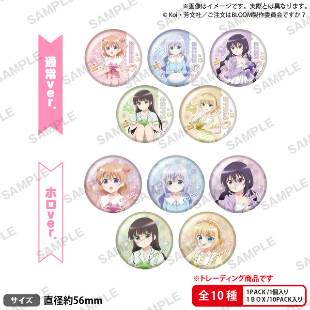 ご注文はうさぎですか？  BLOOM　トレーディング缶バッジ Game ver.