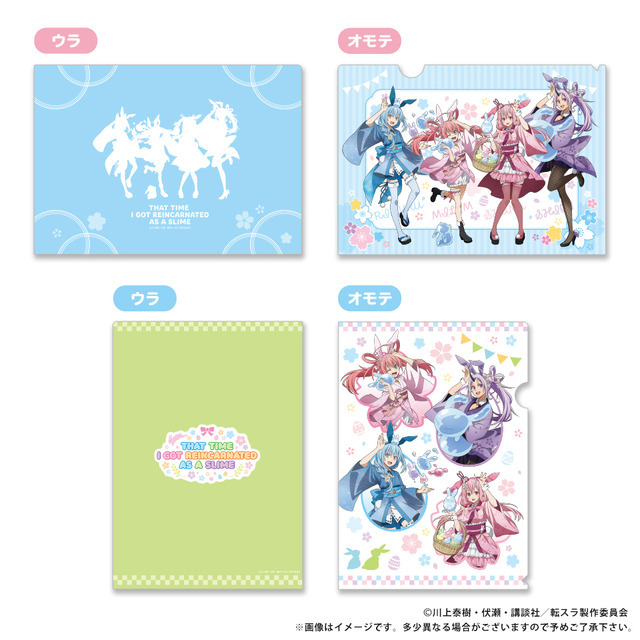 アニメ『転生したらスライムだった件』 和風バニーver. 描き下ろしクリアファイル2枚セット　990円(税込)