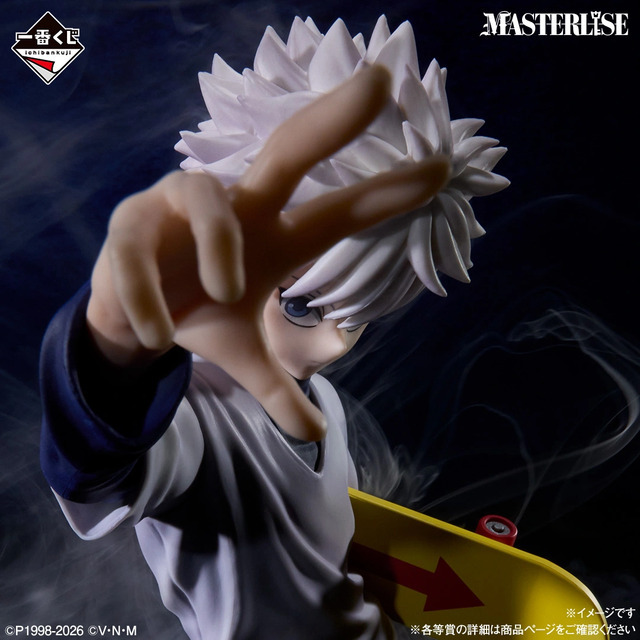 「一番くじ HUNTER×HUNTER ZAOLDYECK FAMILY」D賞：キルア=ゾルディック MASTERLISE　イメージ