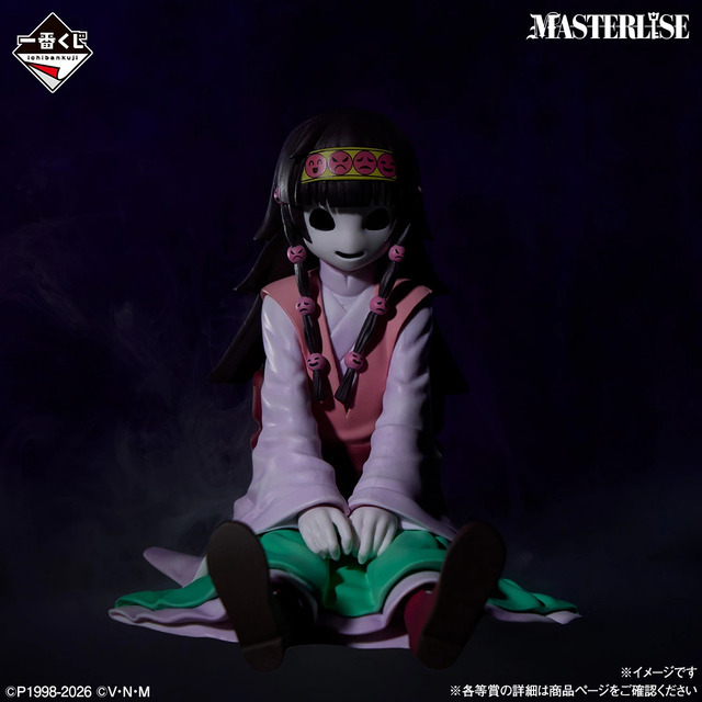 「一番くじ HUNTER×HUNTER ZAOLDYECK FAMILY」E賞：アルカ=ゾルディック/ナニカ MASTERLISE　全2種（選べない）　イメージ