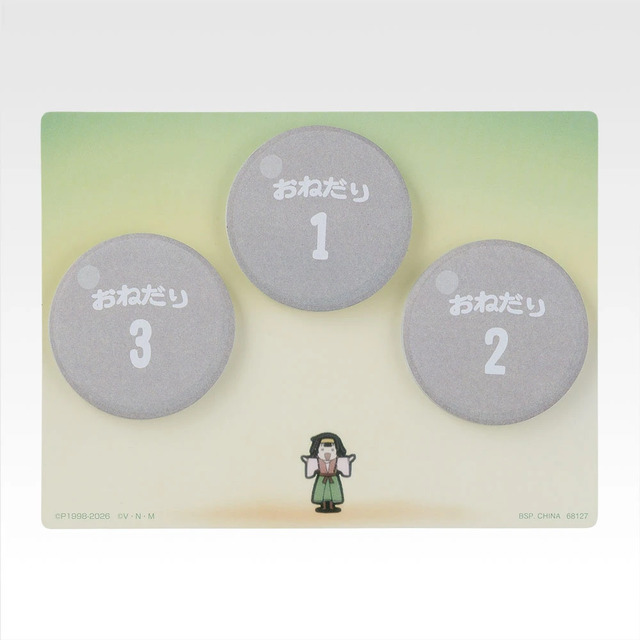 「一番くじ HUNTER×HUNTER ZAOLDYECK FAMILY」I賞：ダイカットメモコレクション（選べる全8種）