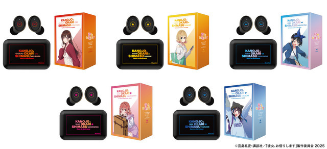 オンキヨー「WIRELESS EARPHONES／CP-TWS01E TVアニメ『彼女、お借りします』 モデル」ボイス搭載ワイヤレスイヤホン