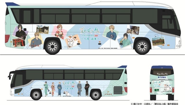 オリジナルデザインラッピングバス