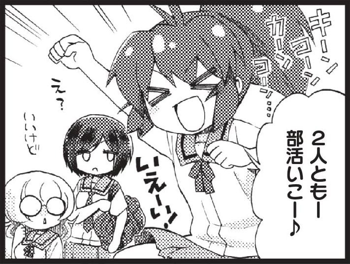 09arasuji1