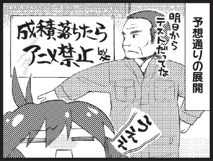 09arasuji2