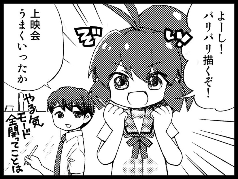 anikami20179-7_thumbnail