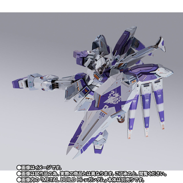 「METAL BUILD Hi-νガンダム専用 ハイパー・メガ・バズーカ・ランチャー オプションセット」