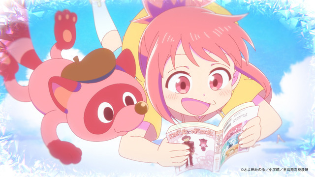 TVアニメ『これ描いて死ね』本PV先行カット
