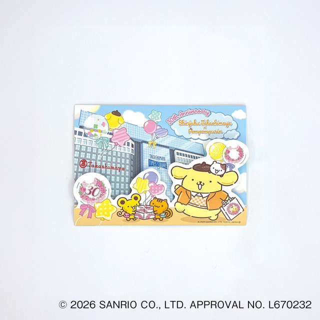 スタンプラリー台紙（イメージ）