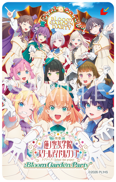 ムビチケ第3弾