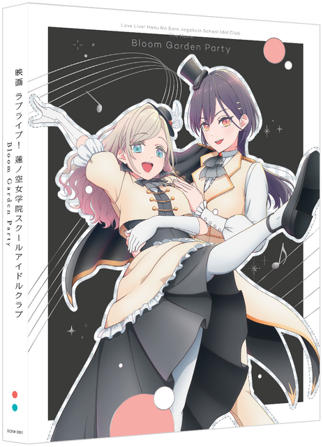 Blu-ray