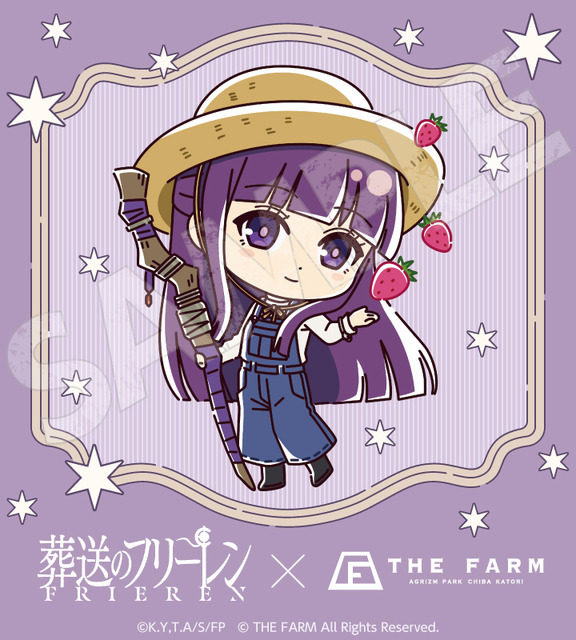 フェルン