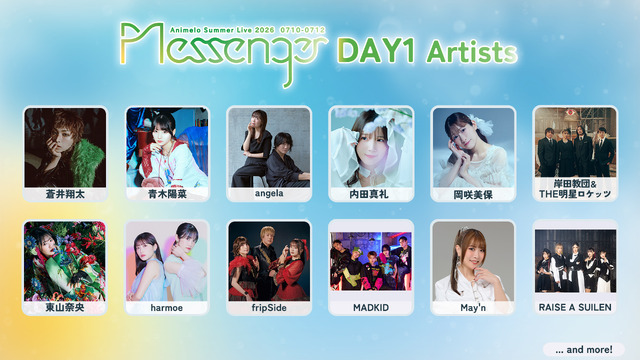 「アニサマ2026」DAY1出演アーティスト
