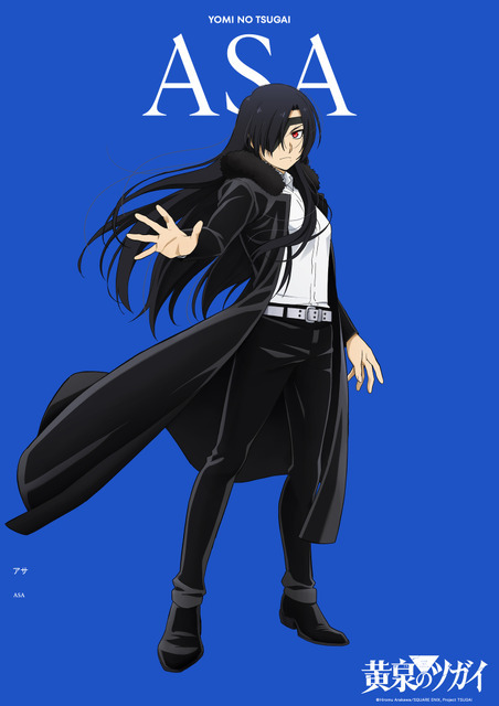 春アニメ『黄泉のツガイ』キャラクタービジュアル